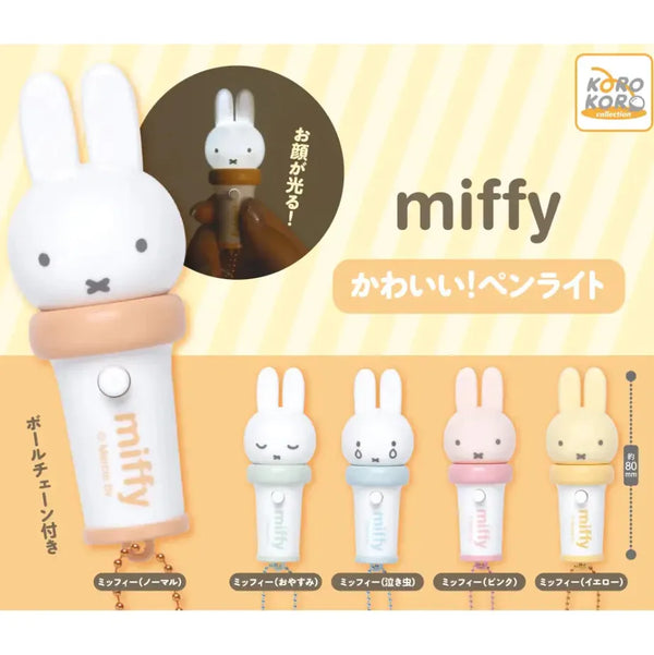 Miffy Is So Cute! Penlight Gashapon
