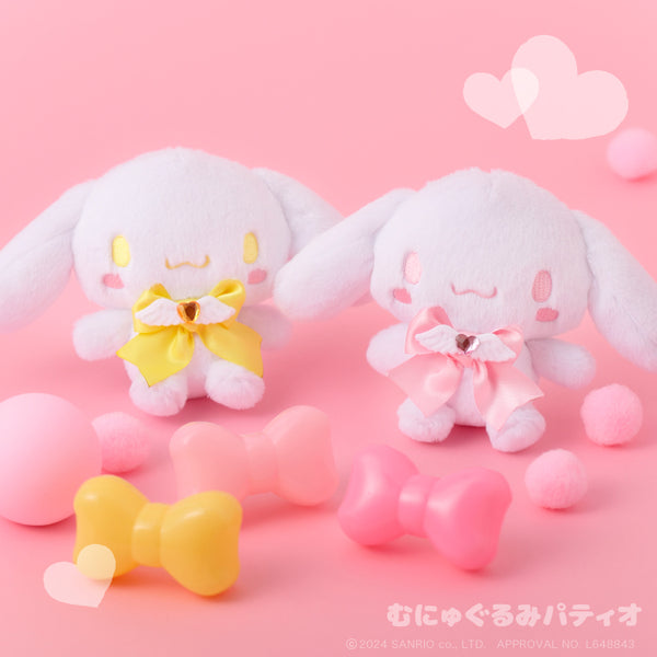 Sanrio Cinnamoroll Colorful Boa Plush Mascot Keychain (10cm)