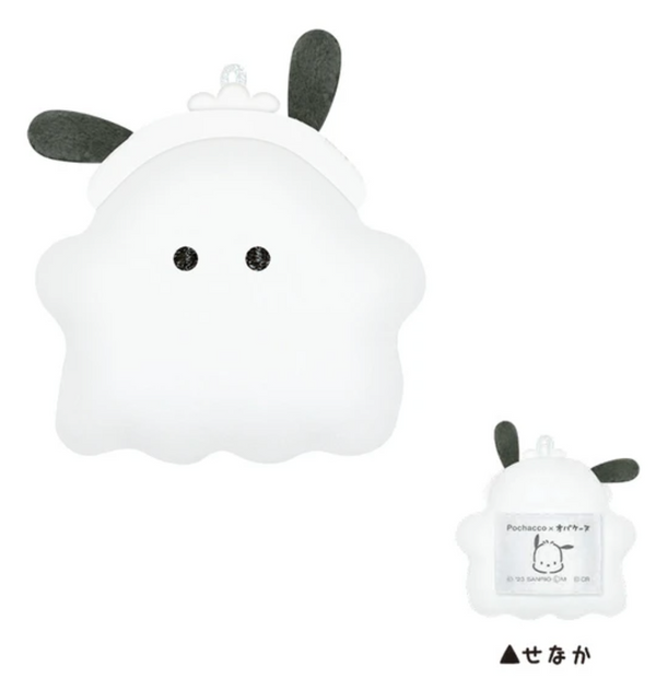 Sanrio Obakenu Small Keychain