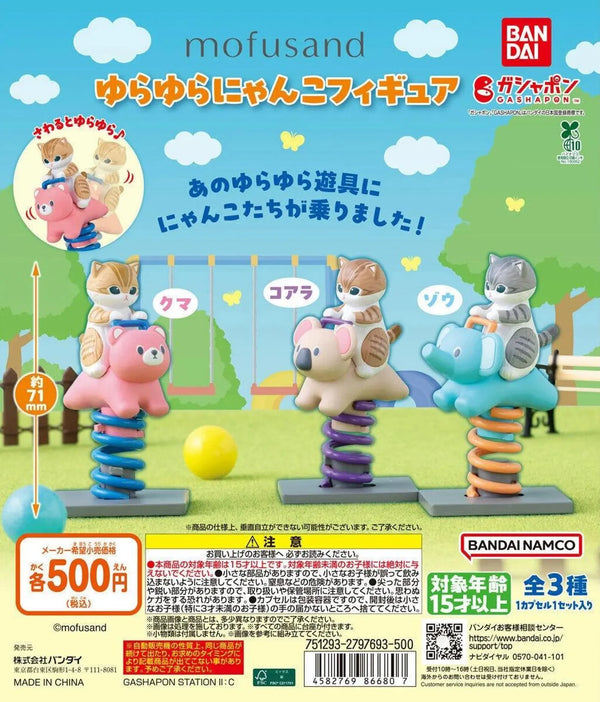 Mofusand Wobbly Cat Gashapon Figure by Bandai