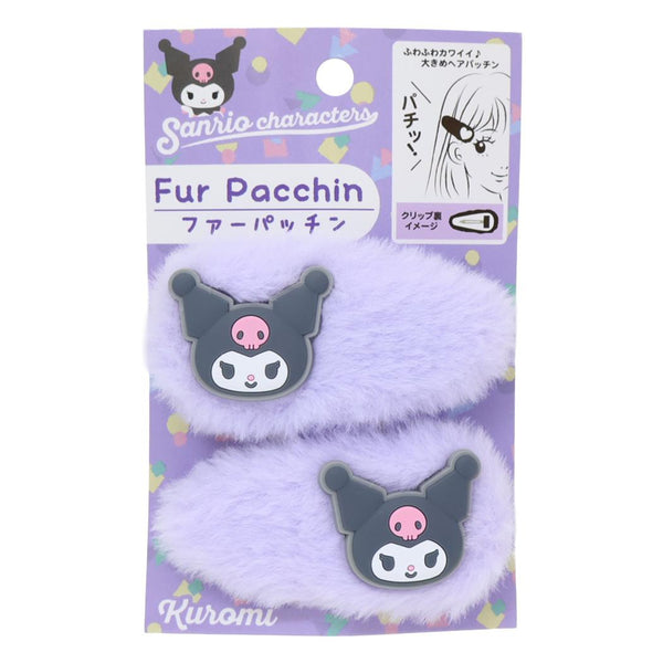Sanrio Characters Fluffy Snap Hair Clips (Fur Pacchin)