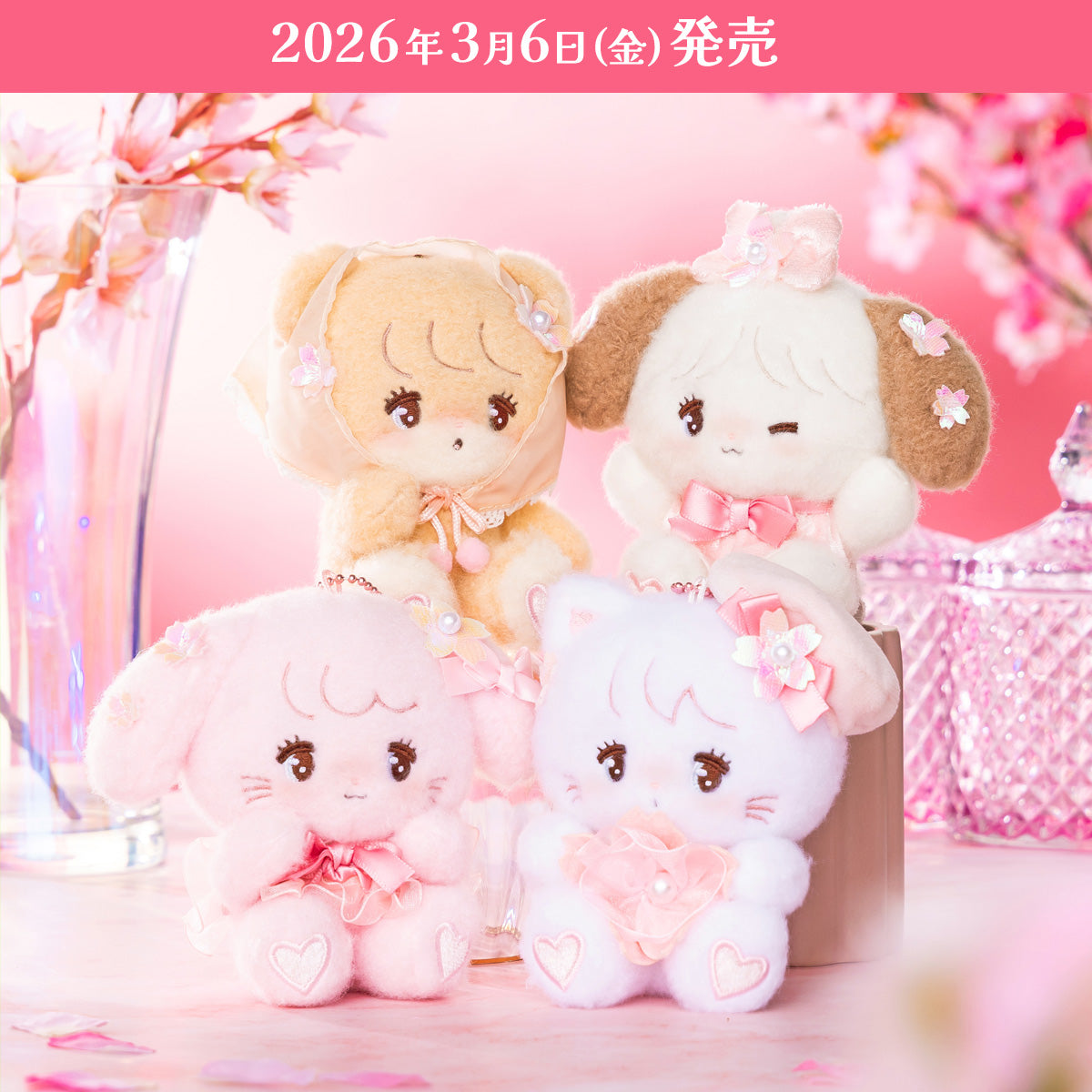 ミコちゃん ポスト Mikko Illustrations Cherry Blossom Mascot – Suteki Gifts