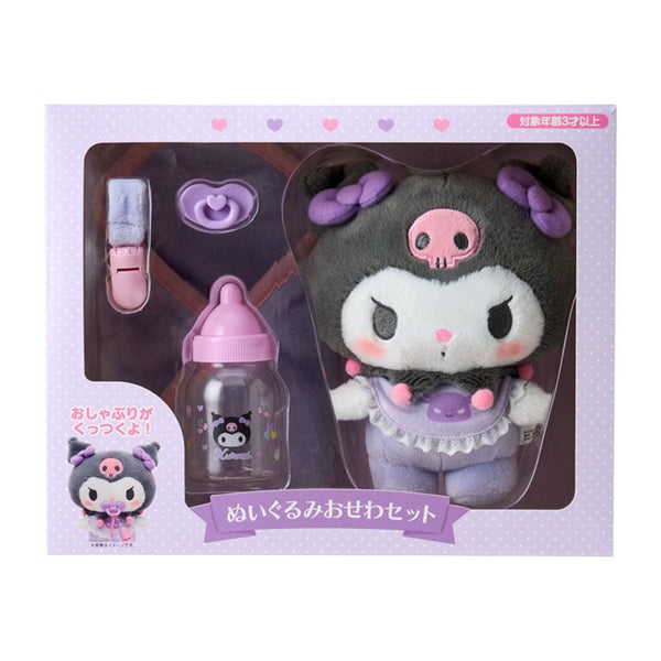 Sanrio Characters Interactive Baby Care Plush Set