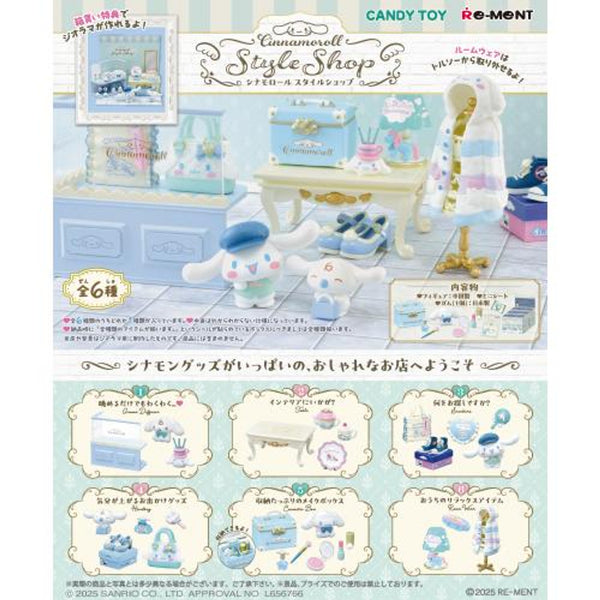 Re-Ment Cinnamoroll Style Shop Blind Box