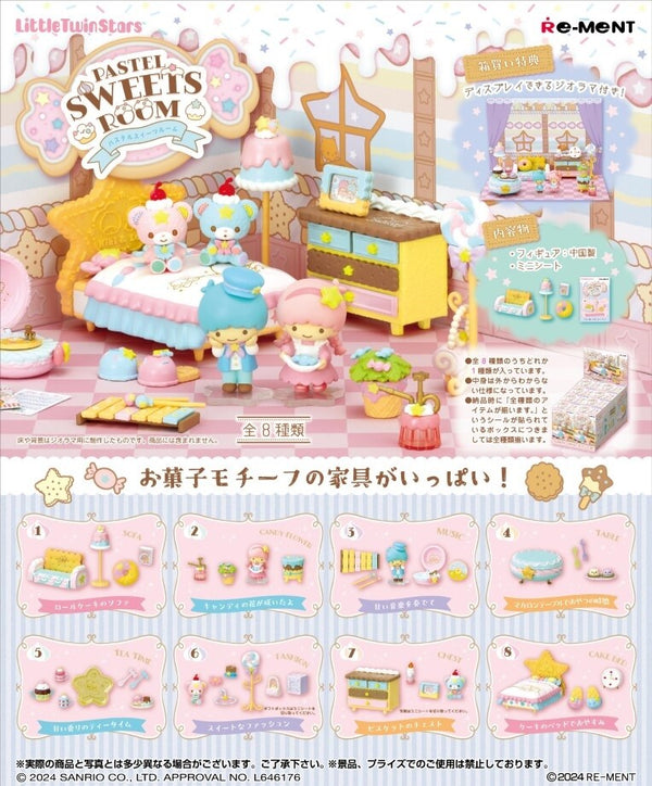 Re-Ment Little Twin Stars Pastel Sweets Room Miniature Blind Box