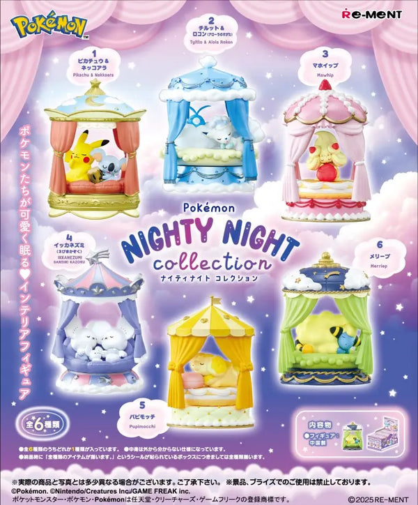Re-Ment Pokemon Nighty Night Collection Blind Box Figure