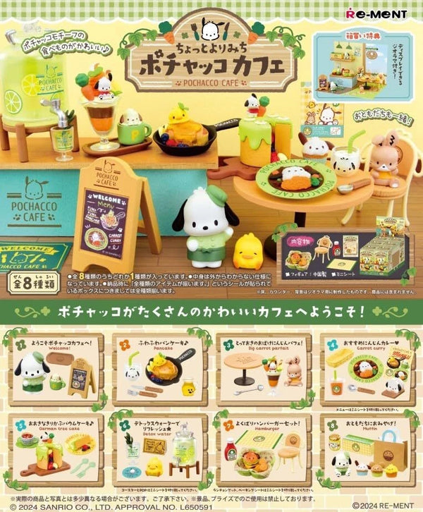Re-Ment Sanrio Pochacco Cafe - Miniature Blind Box Figure