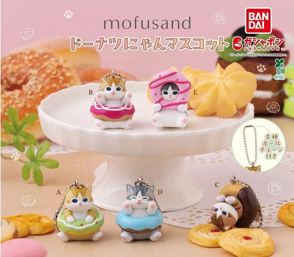 Bandai Mofusand Donut Cat Mini Figure Blind Box