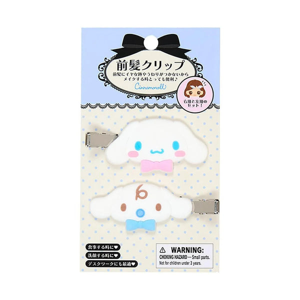 Cinnamoroll Flocked Mini Hair Clip Set