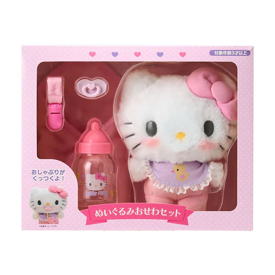 Sanrio Characters Interactive Baby Care Plush Set