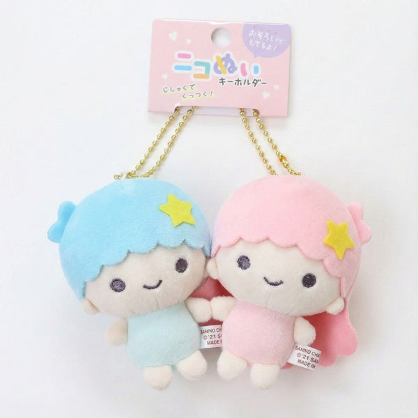 Sanrio Nico Nui Magnetic Pairing Plush Keychains (Set of 2)