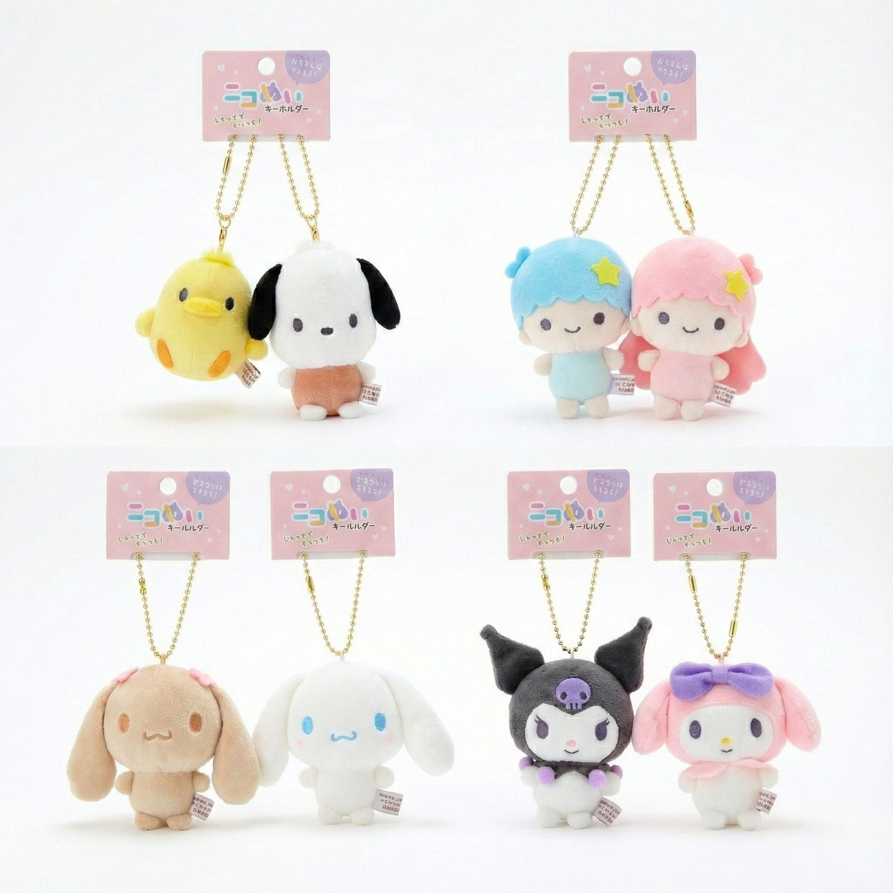 My Melody and Kuromi Magnetic Plush