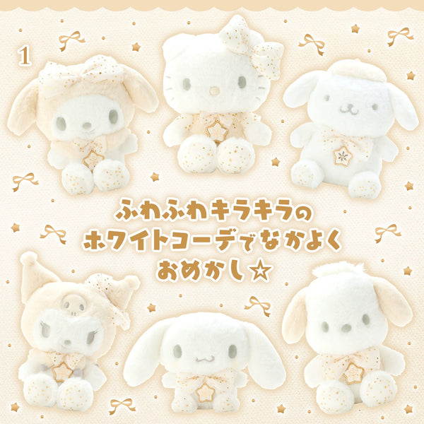 Sanrio Fuwa Winter White Plush