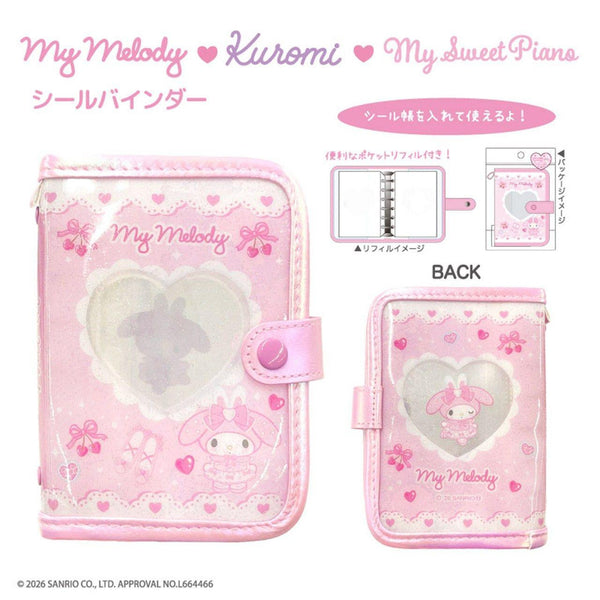 Sanrio Bunnies Ballerina Sticker Binder