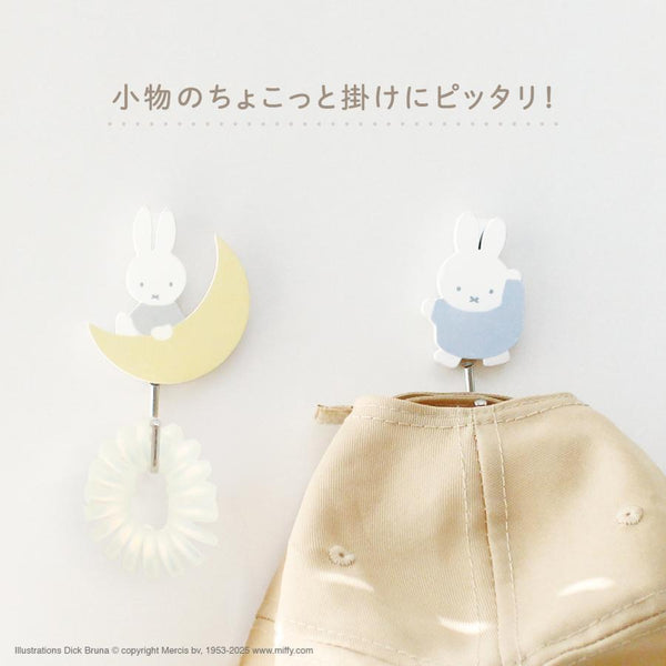 Miffy Crescent Moon Wooden Magnet Hook