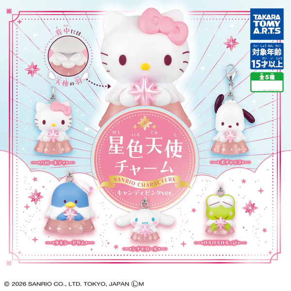 Sanrio Star-Colored Angel Charm Gashapon