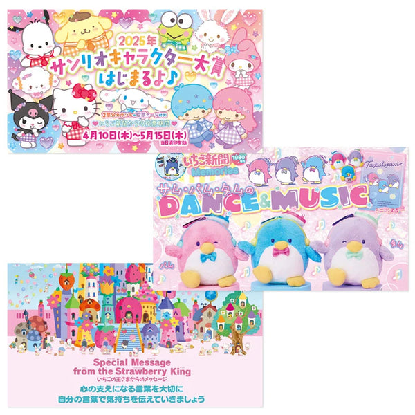 Strawberry News May 2025