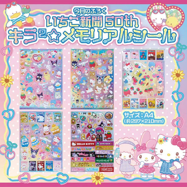 Strawberry News May 2025