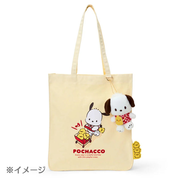 Sanrio Pochacco & P-Chans Plush Mascot Keychain
